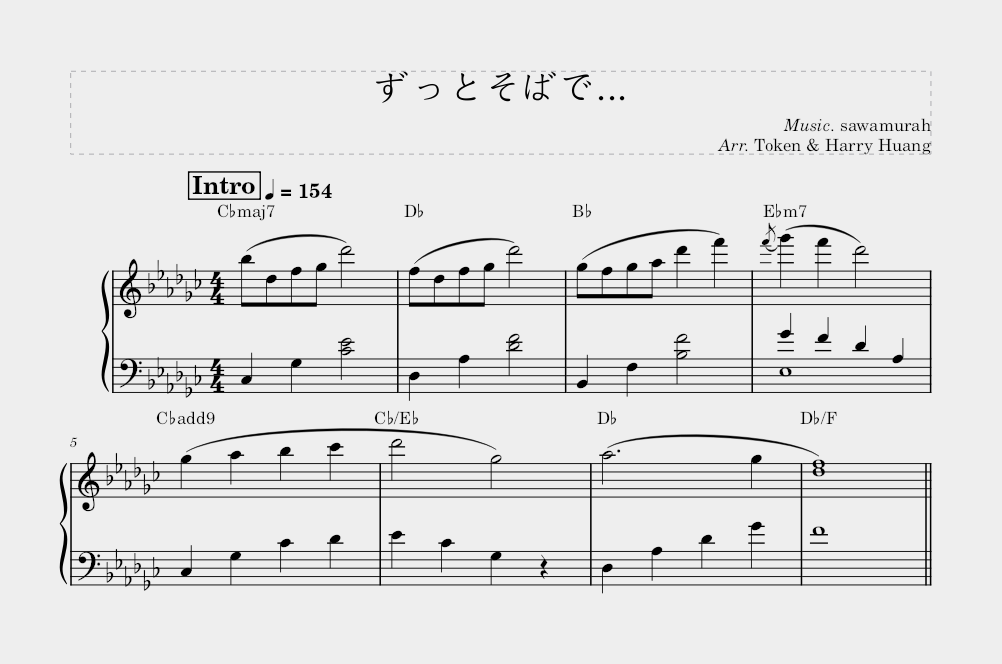 ずっとそばで... Intro